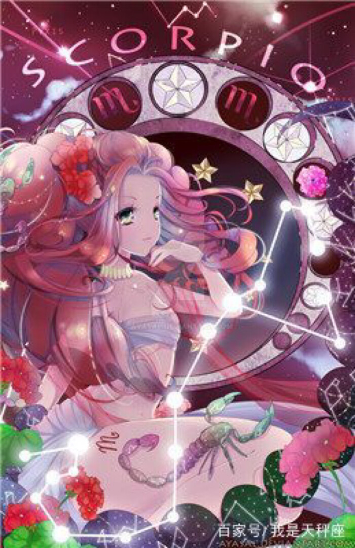 &杂图&星座魔蝎座天蝎座男喜欢女生撒娇吗图片