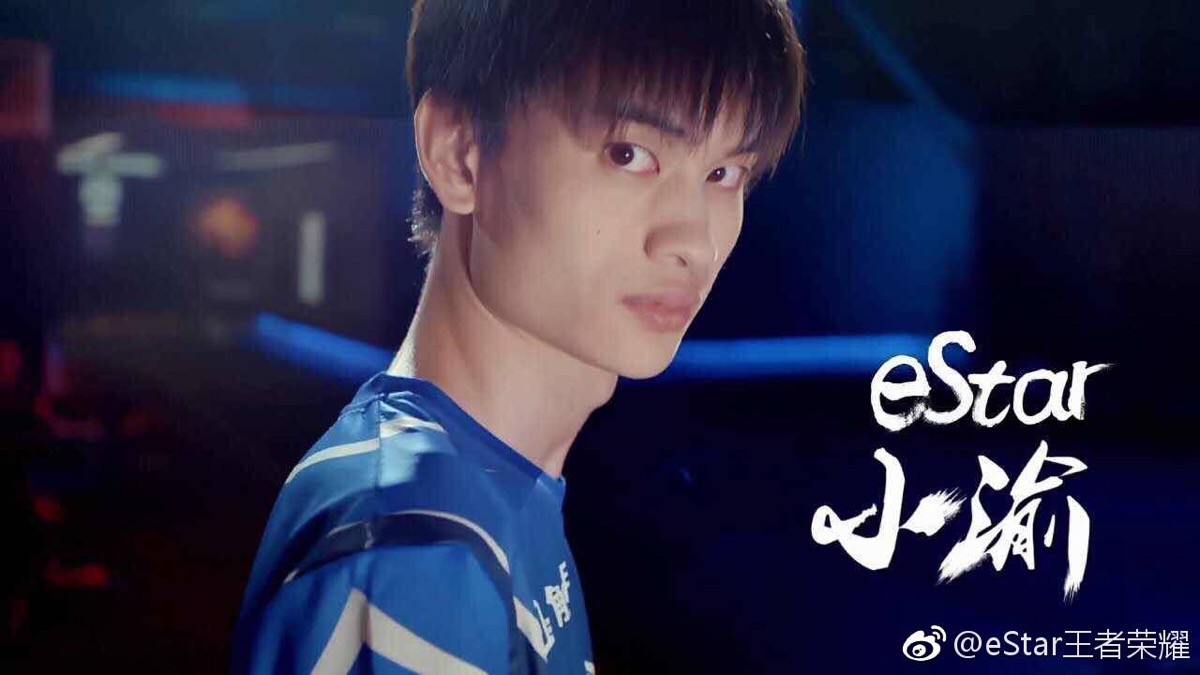 estar 小渝