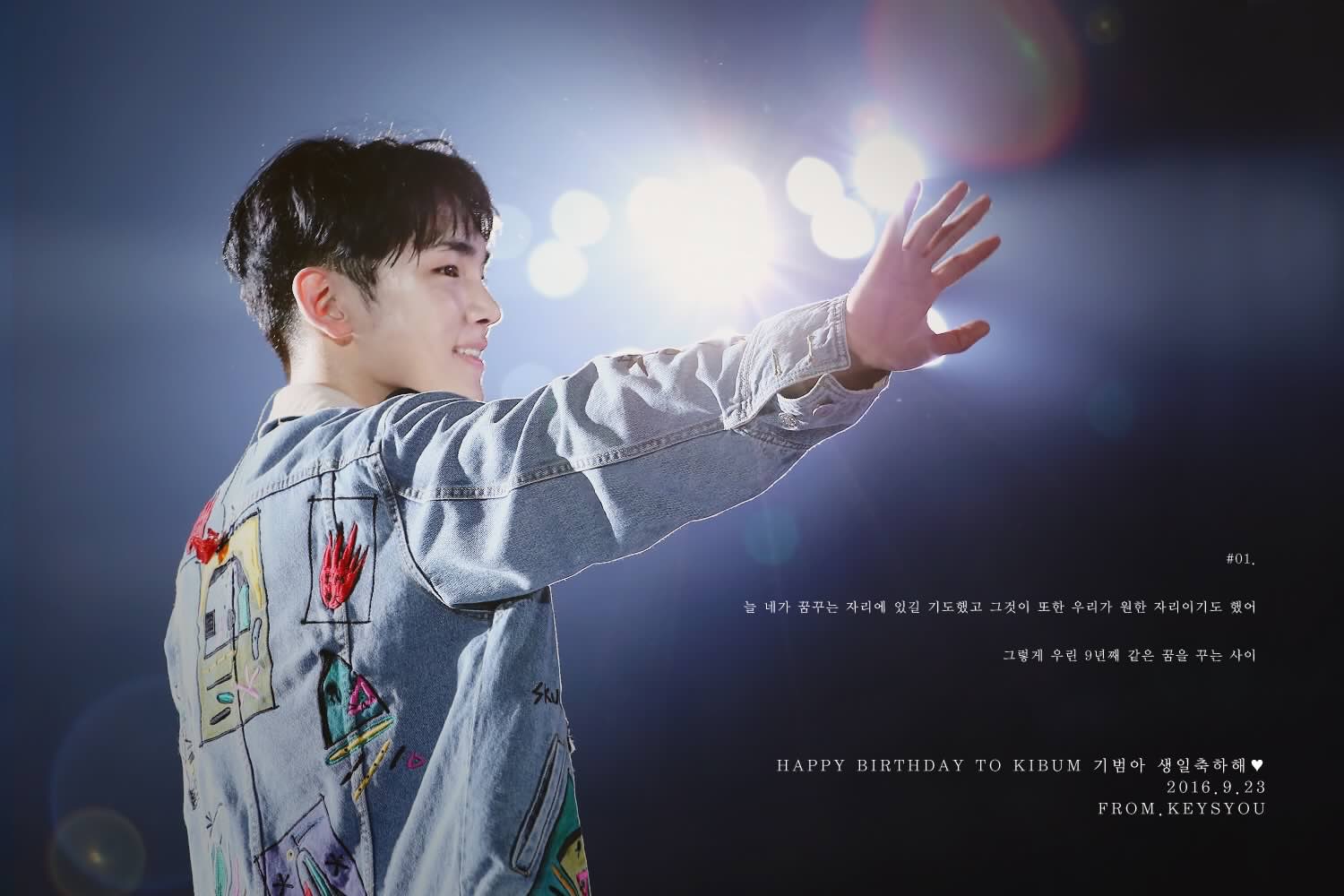 每次招手都很可爱的宝宝 shinee key