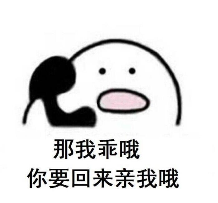 亲我哦 