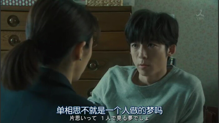 原来单相思,是我一台词的梦啊经典电影电视剧个人截图日剧四重奏错爱电视剧全集24图片