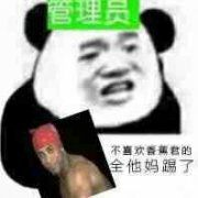 管理员香蕉,不喜欢表情君的都踢了哲♂…-堆微信里的可爱小表情图片图片