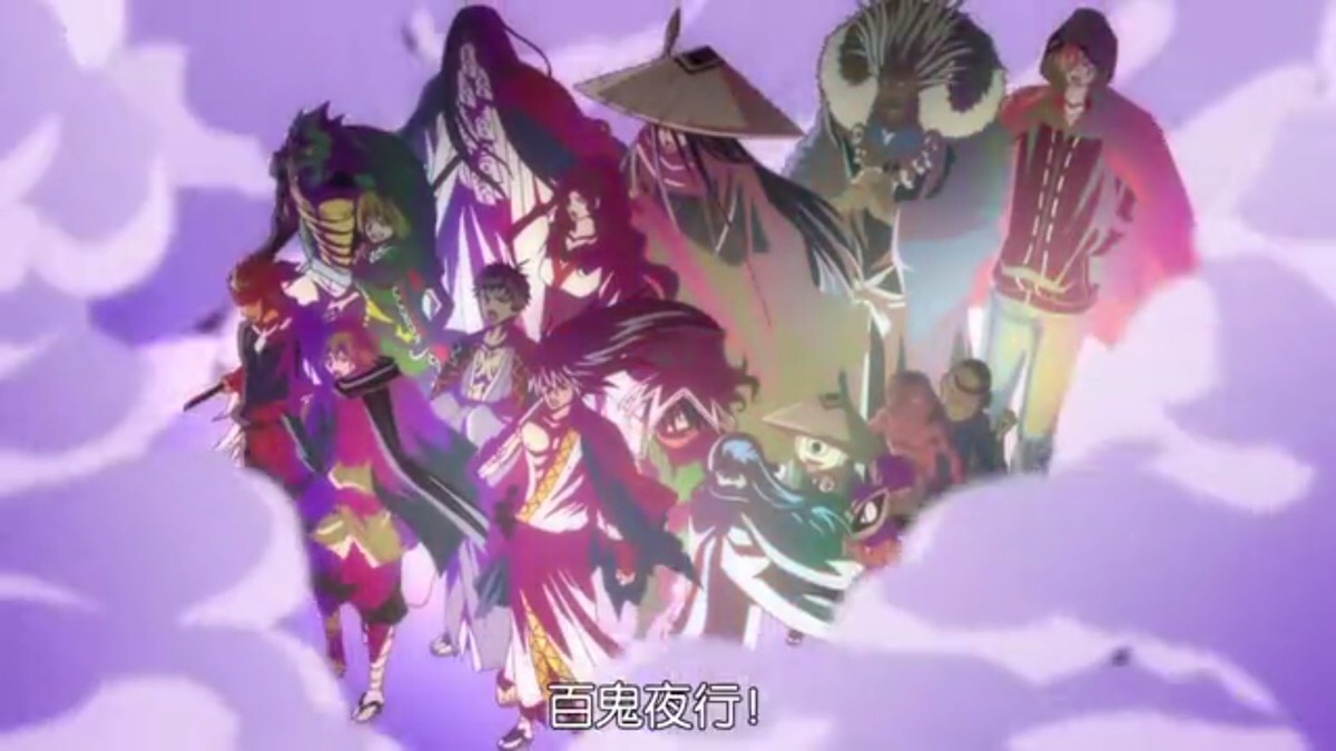 【滑头鬼之孙】三代的百鬼夜行