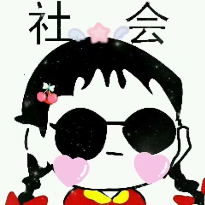 社,表情,绿帽子,牛逼,动漫,二次元…-堆糖,美小女孩委屈表情图图片