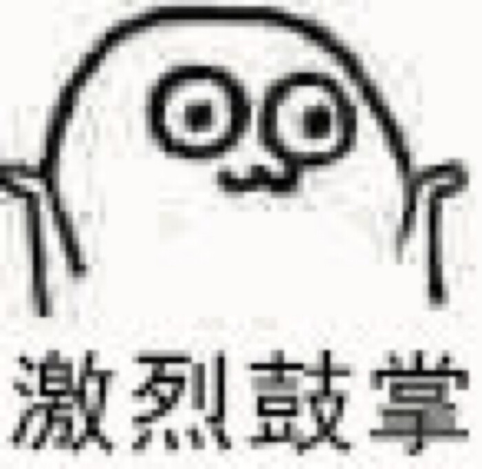 二次元表情包 斗图 恶搞 文字表情包 聊天表情包 动漫表情包 搞笑趣味