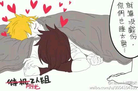 火影忍者##鸣佐