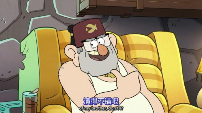 怪诞小镇 迪普 梅宝 斯坦叔公 bill 摇摇猪