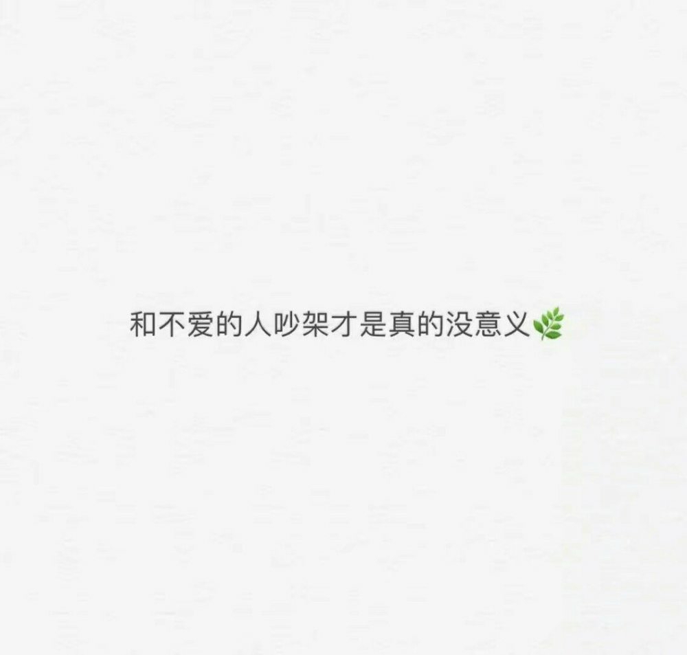 [文字] [泼墨] [触心] [伤感] [手写] [古风] [歌词] [爱情] [个性