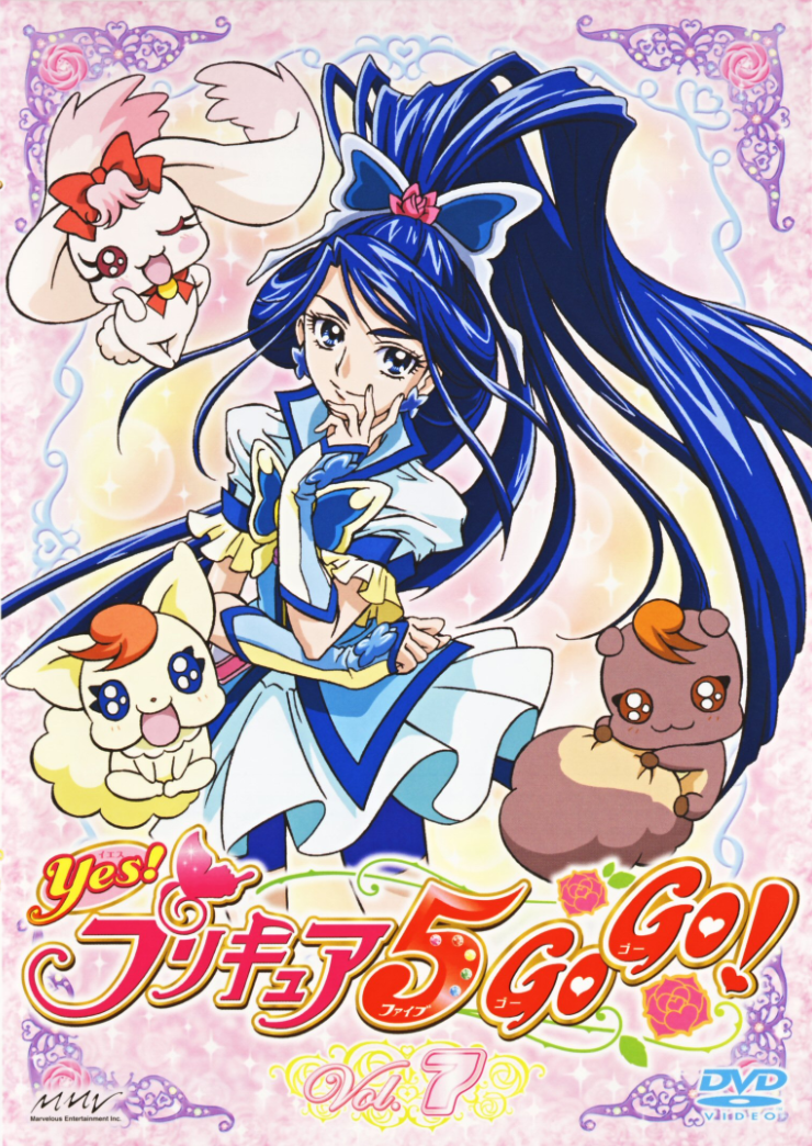 yes! 光之美少女5gogo!