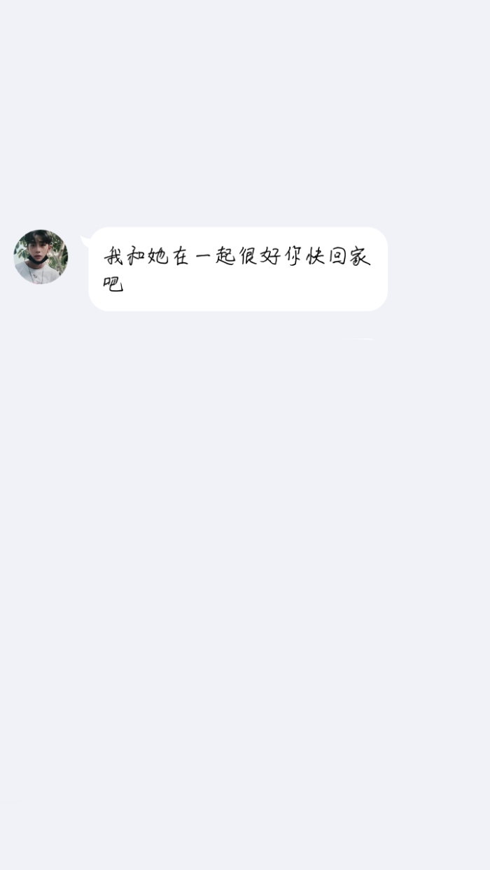文字做聊天记录