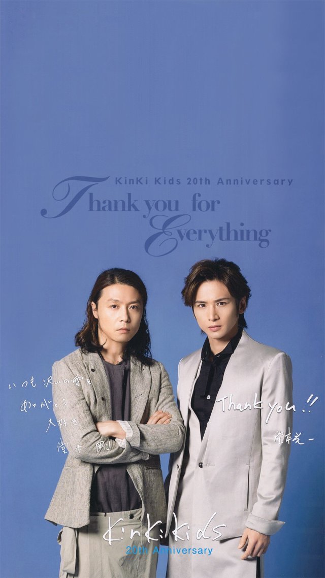 成员为堂本光一及堂本刚,于1993年8月6日组成.1997年7月21日正式出道.