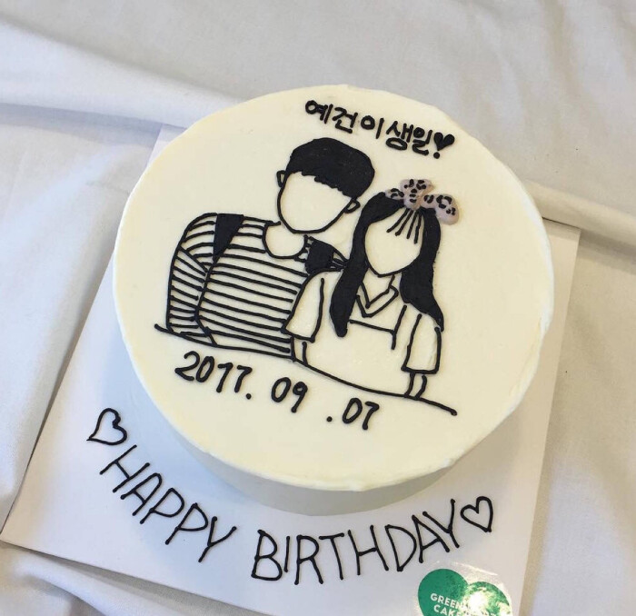 你就这样蹦蹦跳跳 一路撒着小星星 跳进我的心里了 #情侣蛋糕