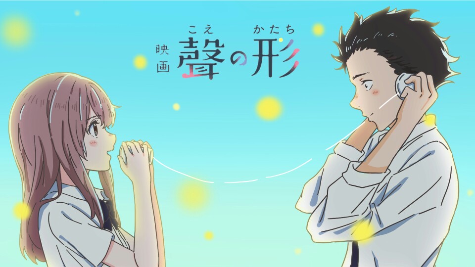 【来源pixiv,侵删】 shouko love story 画师:zard 石田将也,西宫硝子