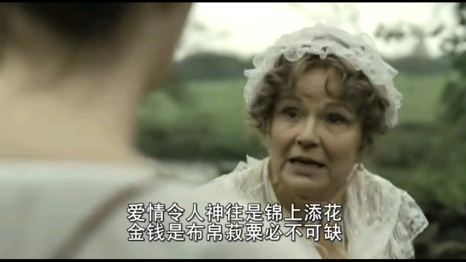 《成为简奥斯丁》