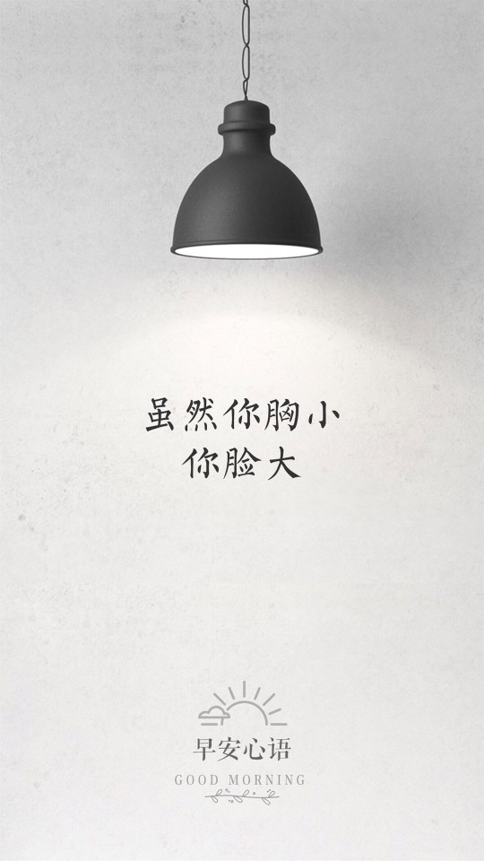 夜晚 桌面壁纸 唯美 意境 清新 欧美 情侣头像 情侣 锁屏壁纸 文字图片