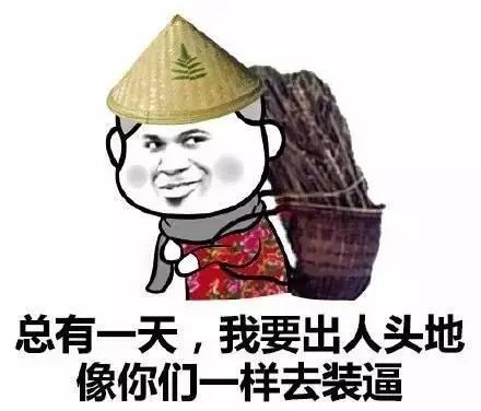 搞笑动漫视频表白 动画表白10秒小视频