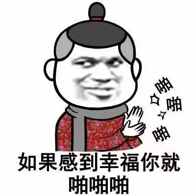 各种头像,喜欢的留个_好玩的搞笑图片_南通好房网户型