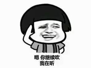 有趣搞怪好玩聊天表情祈求表情套路恶搞图片暴漫a表情聊天必趣味包聊天图片图片