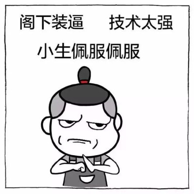 拽拽的