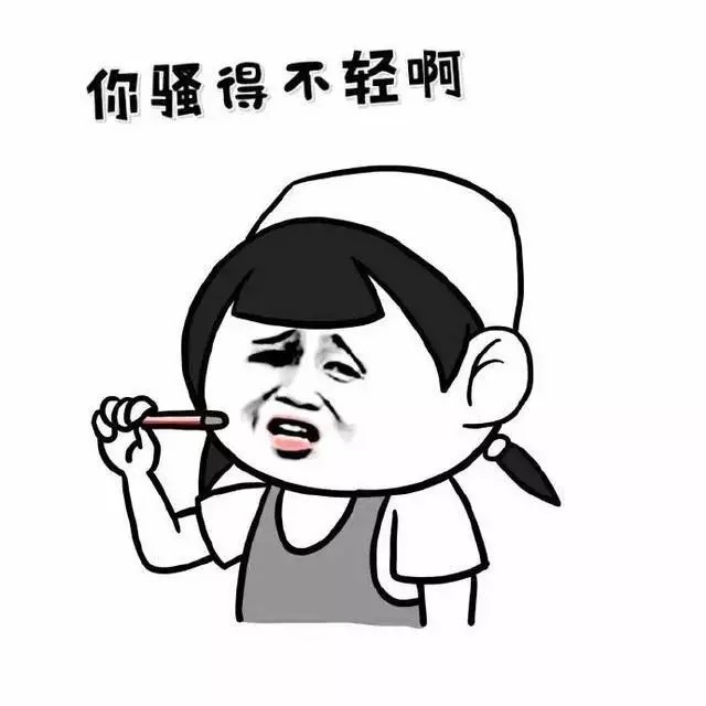 好玩搞怪有趣聊天图片打枪图片动态恶搞表情暴漫a图片冒烟必套路表情包聊天聊天趣味图片