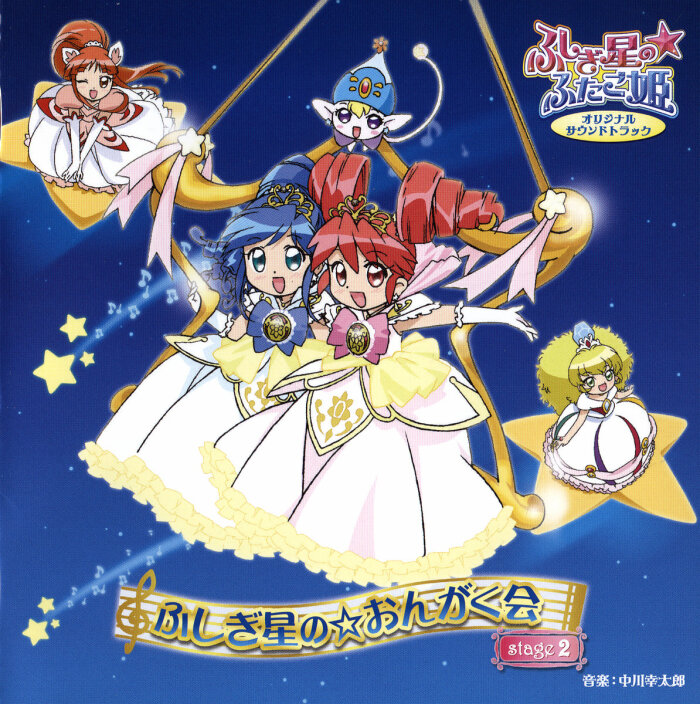 不可思议星球的双胞胎公主{双子公主}