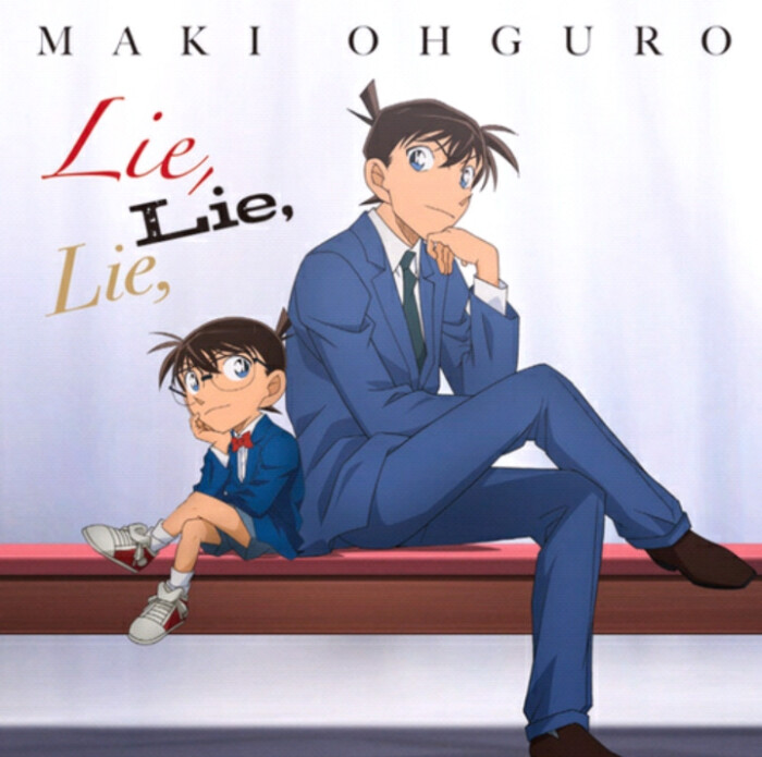 名侦探柯南 柯南(新一)