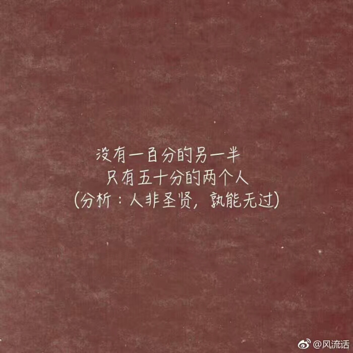 毒鸡汤 