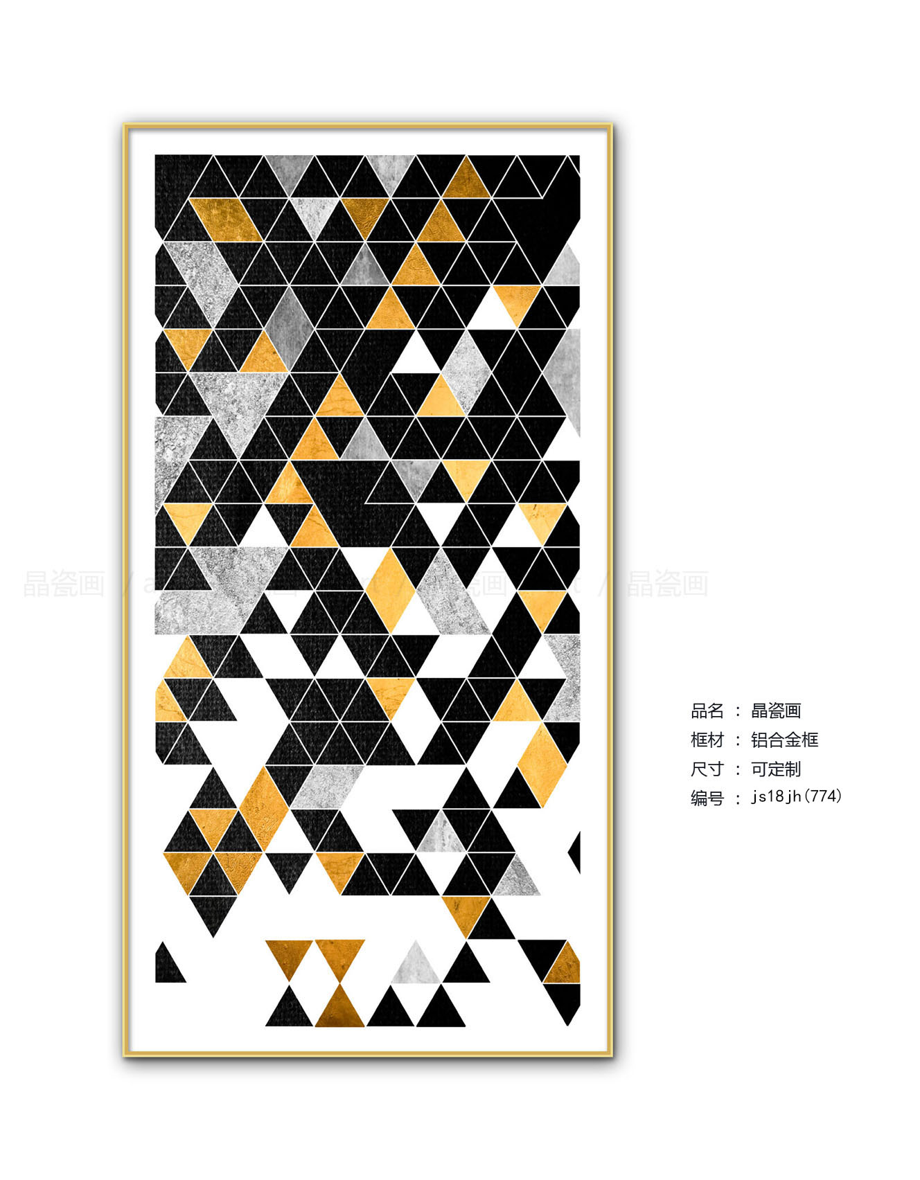 锦尚厂家直销 抽象几何创意新款装饰画 酒店客厅玄关走廊样板间软装