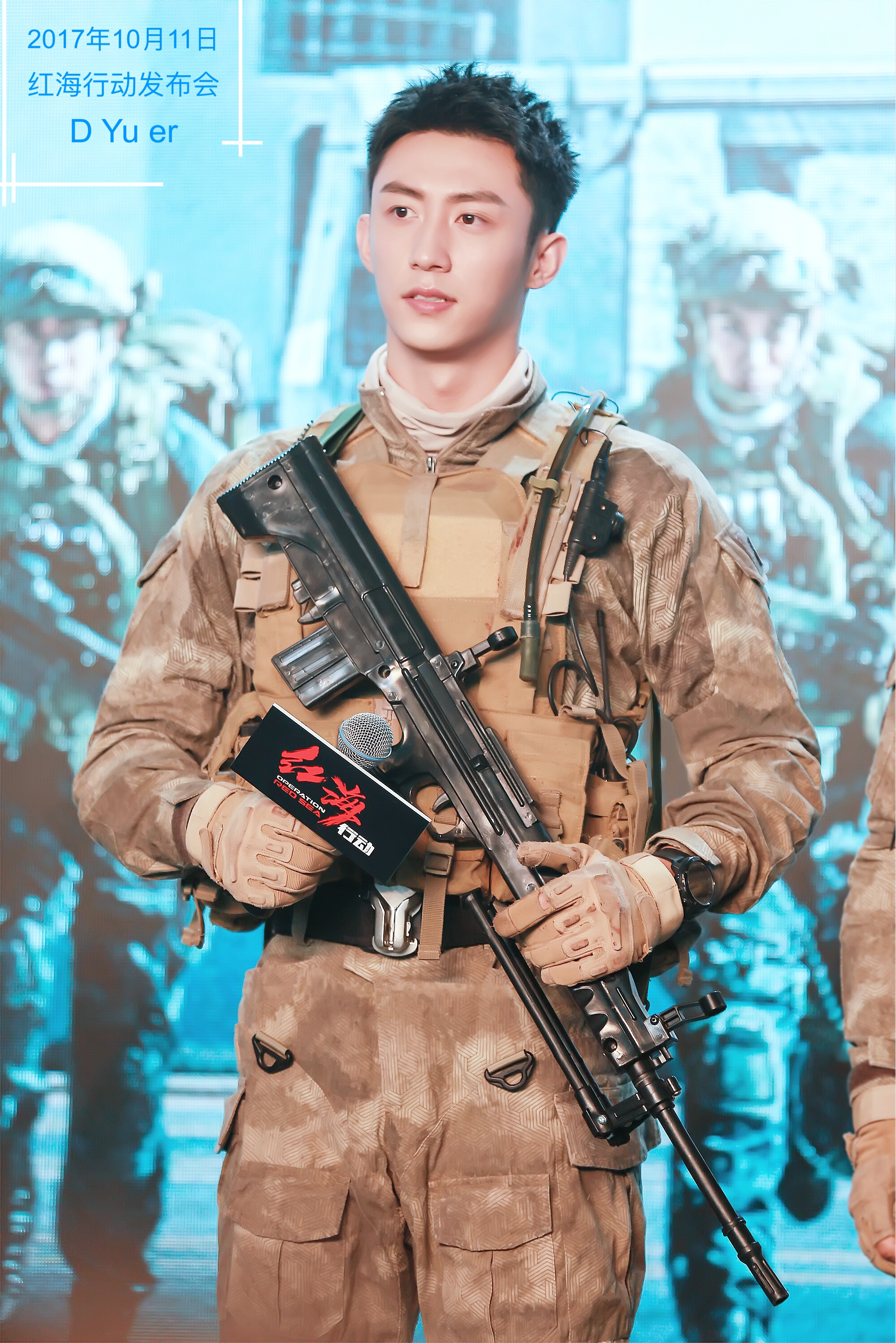 20171011 电影红海行动定档发布会 黄景瑜饰演狙击手顾准