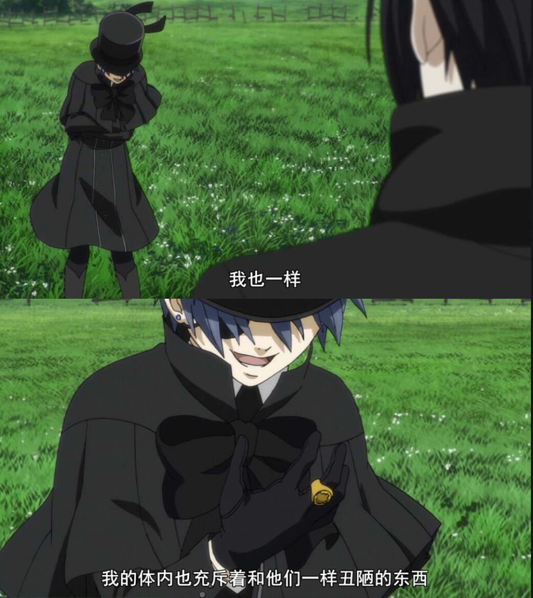 黑执事 马戏团篇 啵酱