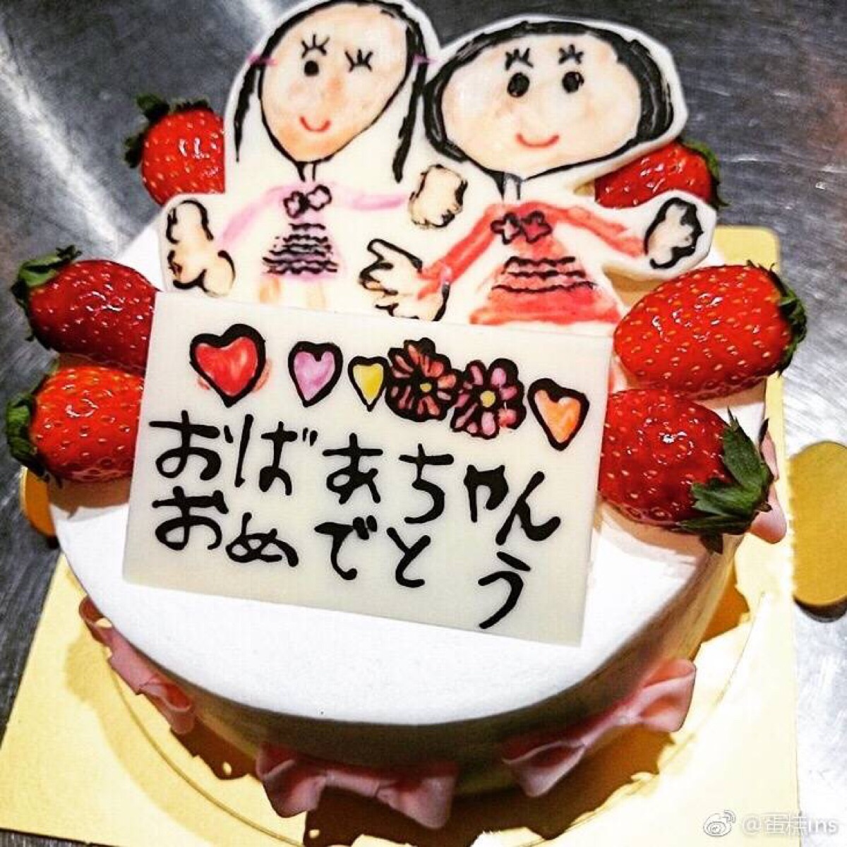 闺蜜聚会的蛋糕