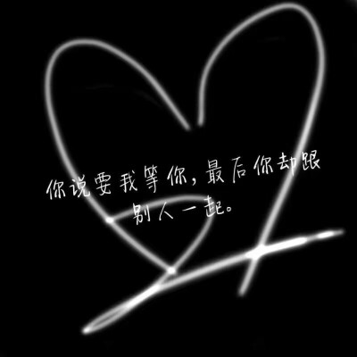 [备忘录文字 ] [对话框] [图文] [心情语录] [短句] [随笔] [简图]