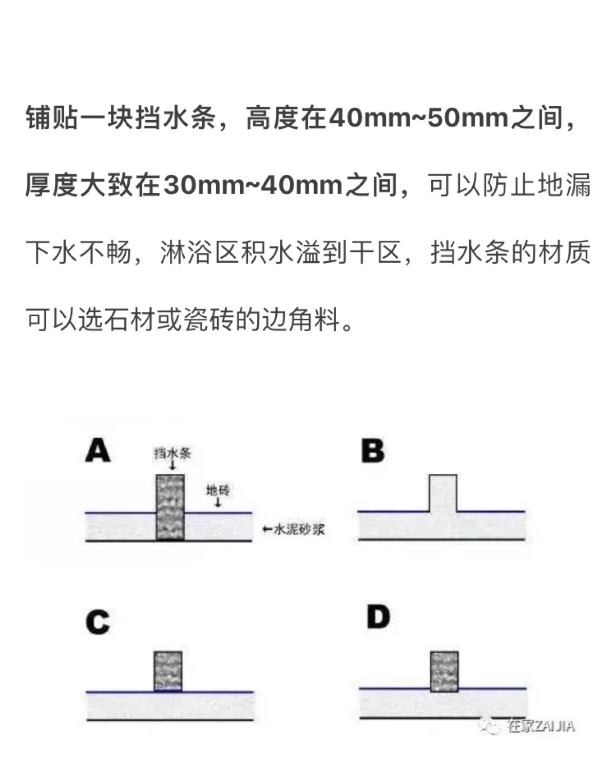 -堆糖,美好生活研究所