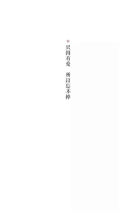 文字壁纸/qq背景名片/文艺/黑白图文壁纸/简单简约壁纸/文字说