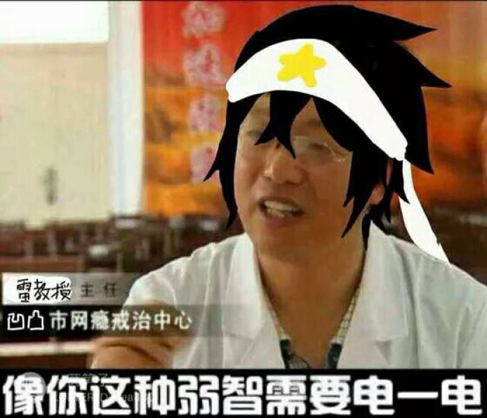 凹凸世界表情包