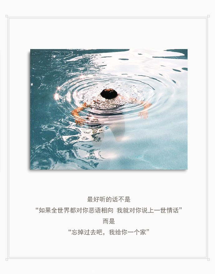 文字心情,备忘录,文艺文字,文字图片,文字美图,微博配图,说说配图