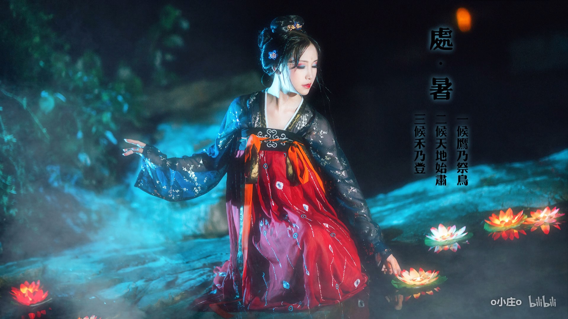 古风 美女 壁纸 模特:晴晴 摄影:小庄