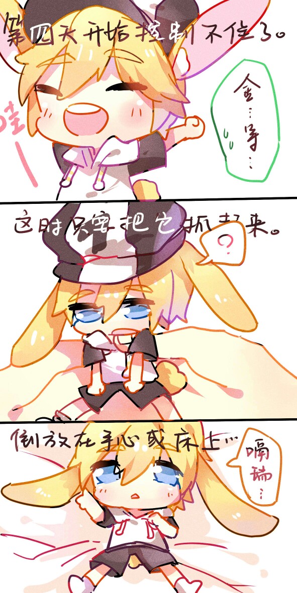 凹凸世界