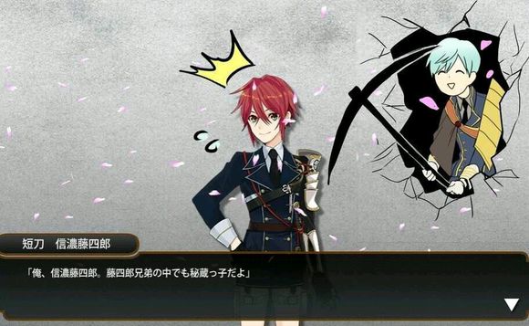 刀剑乱舞表情包