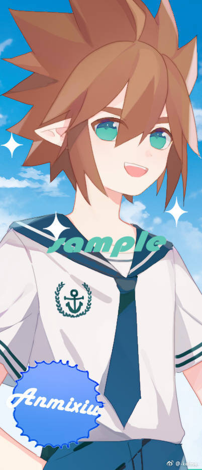 安迷修 
