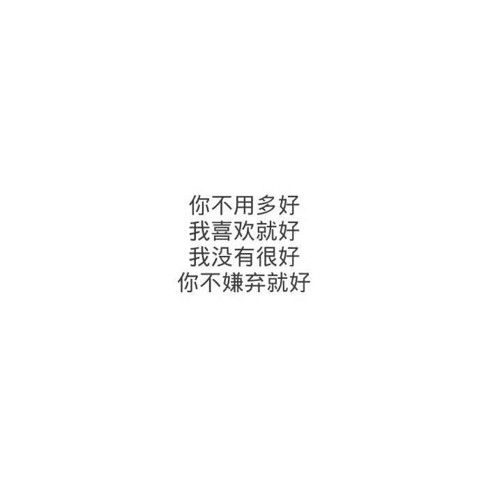 句子大全
