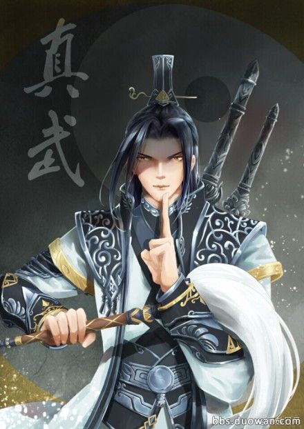 天刀 真武.