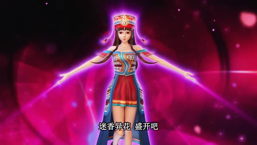 黑香菱 