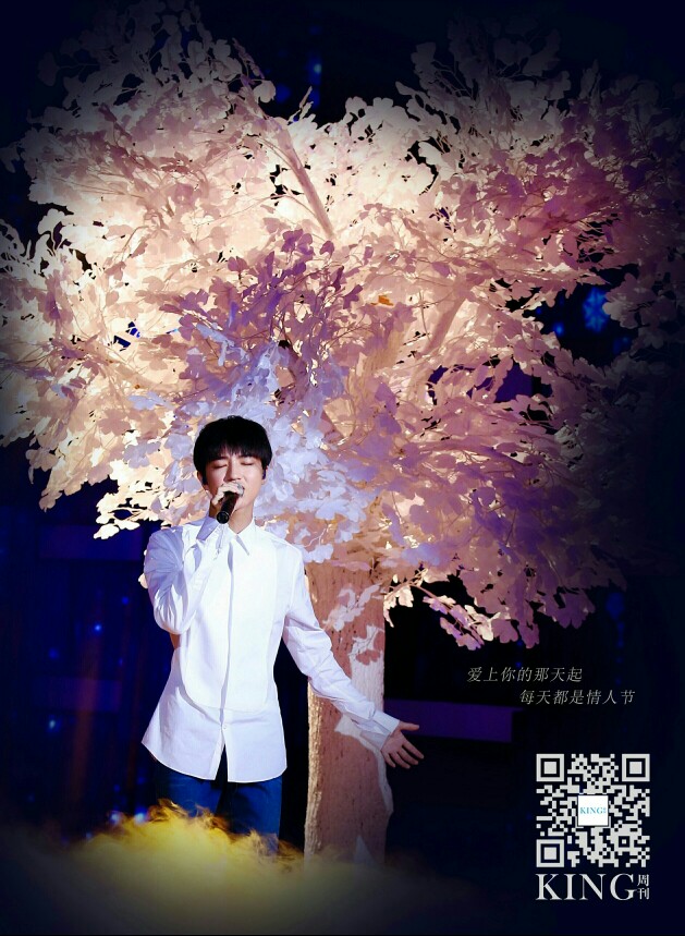 开门大吉20170206,《开门大吉》 【king周刊 深情告白】20170206-20170212一百零八期 #一期一会,执笔