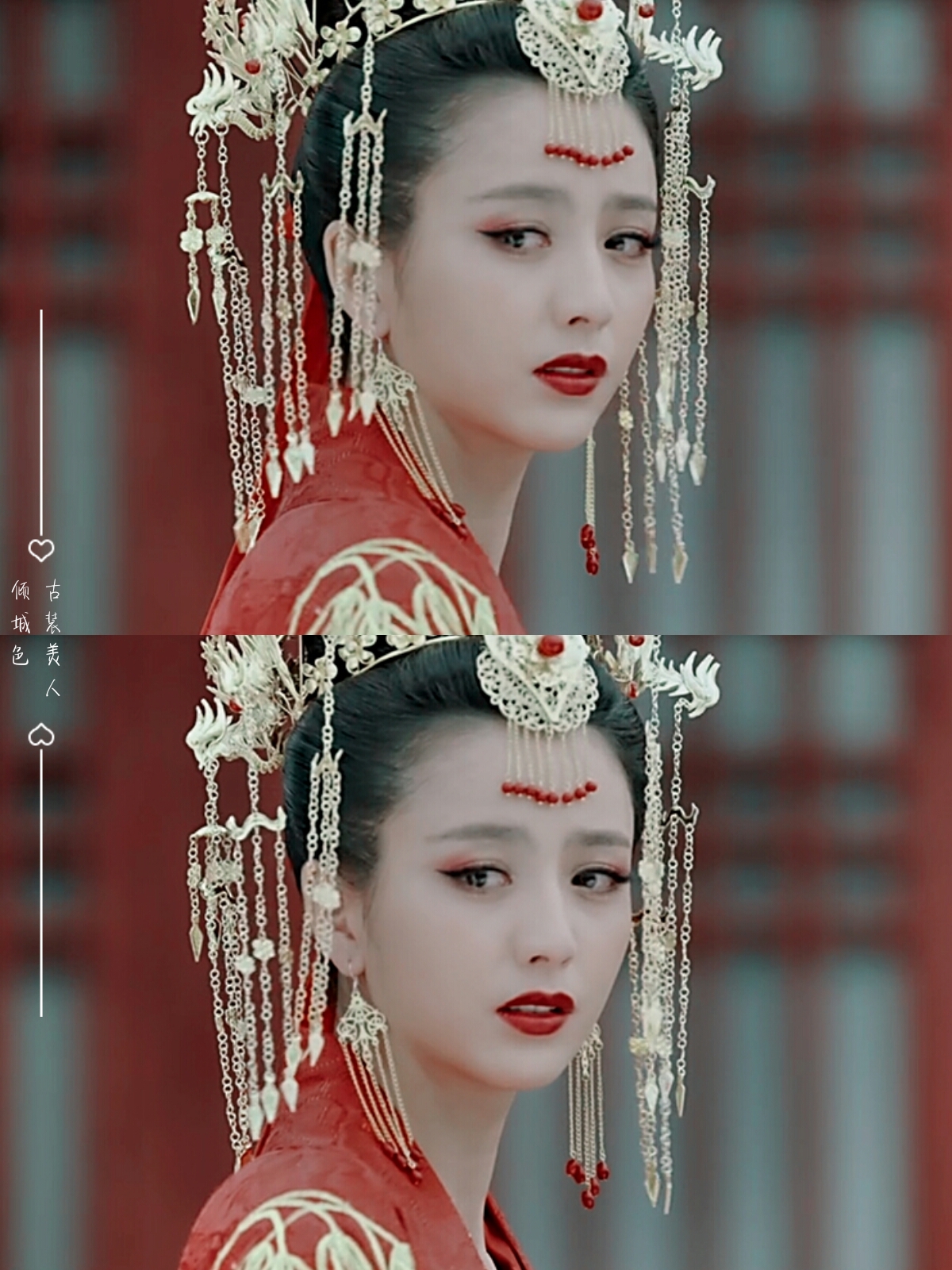 《爱无痕》佟丽娅