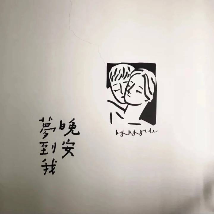 性毓 背景图 微信 qq 壁纸 文字
