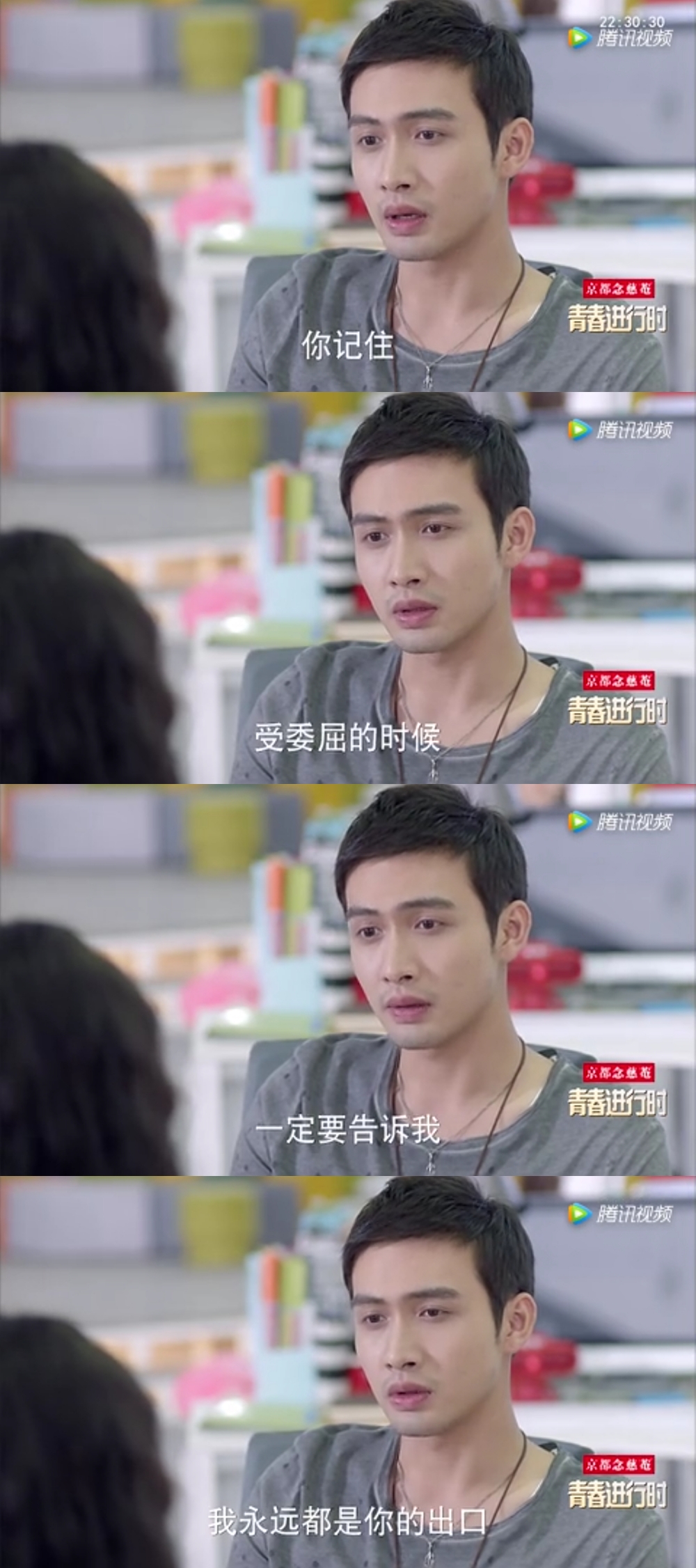 《漂亮的李慧珍》林一木