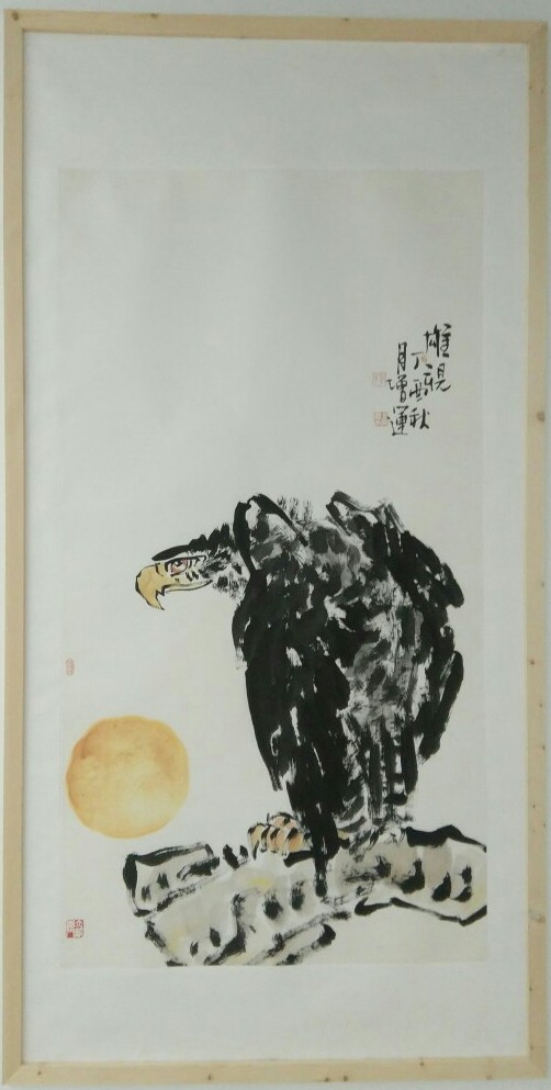 以心接道—郭增运中国画作品展