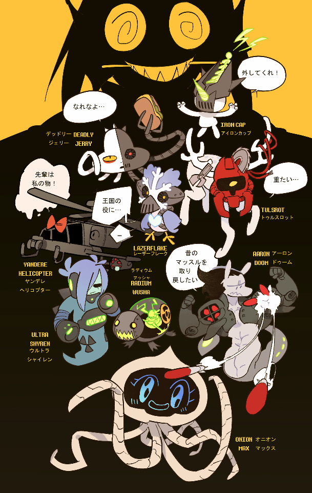 undertale