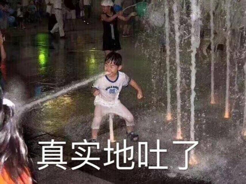 1上吐下泻hhhh